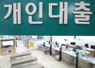 가구 평균부채 8000만원 넘었다…"소득 1% 늘때 빚 4% 증가"