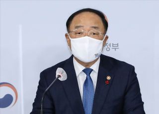 &lt;포토&gt; 2021년도 경제정책방향 브리핑하는 홍남기 경제부총리