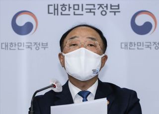 &lt;포토&gt; 2021년 경제정책방향 발표하는 홍남기 경제부총리