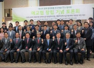 "주요 선진국, 탄소 중립 수단에 원자력 포함시켜…한국은 역행 중"