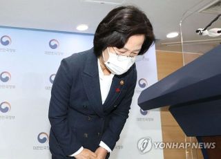 "문 대통령, 가장 헌신적인 각료 추미애 재신임하라" 국민청원 5만명 이상 동의