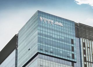 동양생명, 여성가족부 선정 '2020년 가족친화기업' 인증