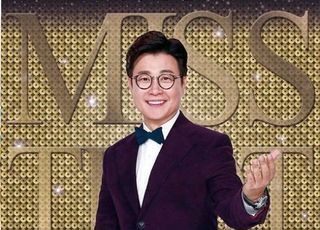 '미스트롯2' 첫 방송 시청률 28% 돌파…시작부터 남달랐다