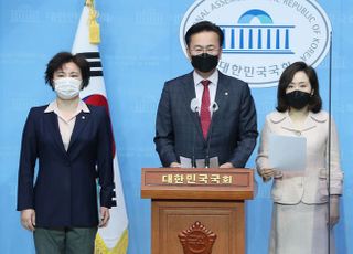 &lt;포토&gt; 국민의힘 "공수처장후보추천위 7인 구성하고 의결해야"