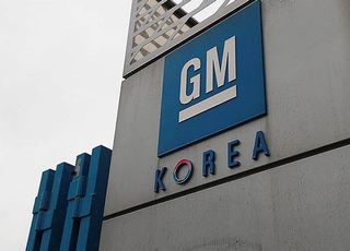 한국GM 임단협 교섭 최종 타결…노조 2차 합의안 54.1% 찬성