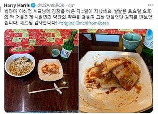 中 보란듯 저격?…해리스 美대사 "한국산 원조 김치" 인증