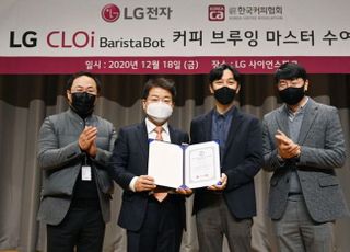 LG 클로이 바리스타봇, 바리스타 자격증 획득