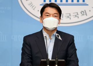 &lt;포토&gt; 안철수 서울시장 출마 선언