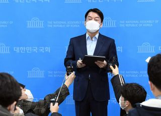 안철수 서울시장 출마 선언에 '야권 단일화' 논의 불 붙었다