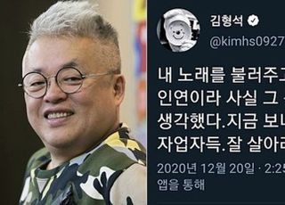 유승준 히트곡 메이커 김형석, 작심한 듯 손절 발언