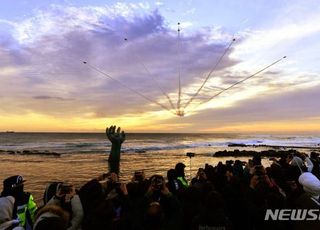 "해돋이 못 봅니다" 포항 호미곶광장 전면 폐쇄