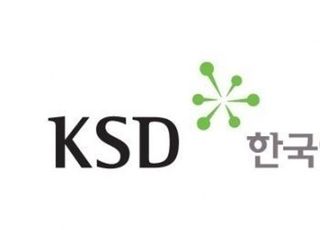 예탁결제원 KSD나눔재단, 장애 소상공인·아동에 후원