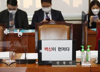 &lt;포토&gt; '아빠찬스' 논란에 텅 빈 전봉민 의원 자리