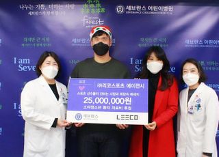 양의지·김현수 등 리코스포츠 소속 선수, 2500만원 후원금 기부