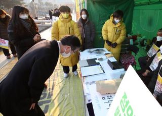 &lt;포토&gt; 고개 숙인 변창흠 국토교통부 장관 후보자