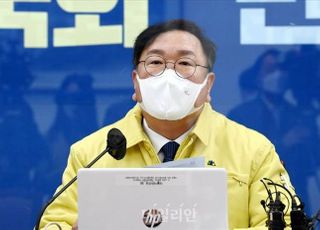 'K방역 실패' 보도에 화난 김태년 "언론이 통계 왜곡"