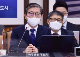 &lt;포토&gt; 인사청문회 답변하는 변창흠 국토교통부 장관 후보자