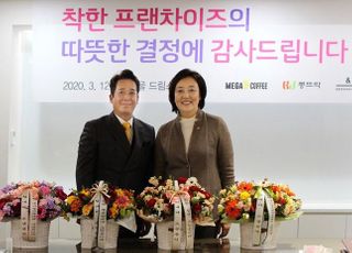 메가커피, 원‧부자재 40개 품목 공급가 인하