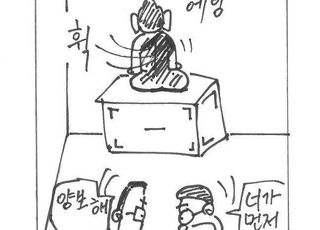 [시사만평] 국회 공회전...부처님도 포기