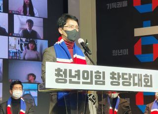 청년의힘, '조민 입학취소' 등 청년 이슈 통해 존재감 확대