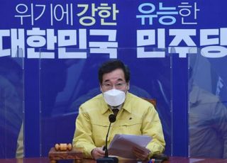 이낙연 "윤석열, 법원이 면죄부 준 것 아냐…책임 느껴야"