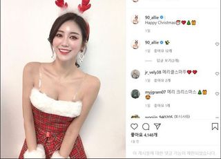[SNS샷] 김연정 치어, 섹시한 글래머 산타가 되다