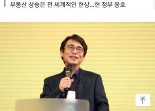 서민 새해 소망 "유시민 같은 어용 지식인 죗값받는 세상 왔으면"