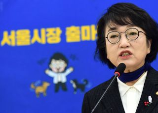 &lt;포토&gt; 서울시장 출사표 던진 김진애 열린민주당 원내대표