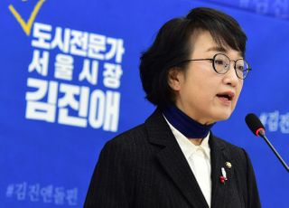 &lt;포토&gt; 김진애 열린민주당 원내대표, 서울시장 출마 선언