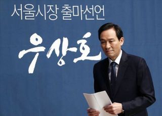 '서울시장 출마' 우상호, 2주간 자발적 자가격리