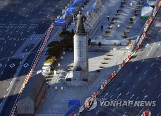 인권위 "코로나 우려로 집회·시위 전면 금지는 부적절"