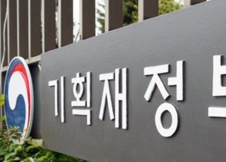 기재부, 내년 1월 12조8000억원 국고채 경쟁입찰 발행