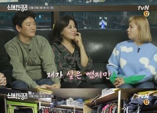 '신박한 정리' 홍지민 "우리집도 다이어트가 필요해요"