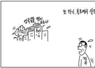 [D-시사만평] K방역, 자화자찬에 덮여…영국發 변이 코로나 막을까