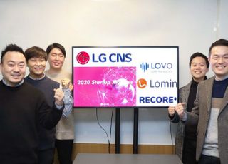 LG CNS, 사외벤처 키운다…‘스타트업 몬스터’ 3기 선발