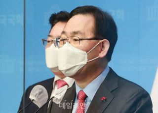 주호영 "백신수급 정부 무능 우려…긴급현안질의 민주당에 제안"