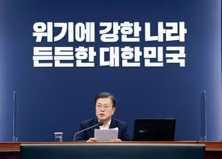 [속보] 청와대 "모더나 백신 2000만명분 2분기부터 공급"