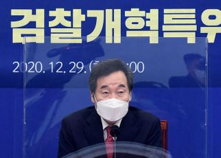 이낙연 "검찰개혁, 혼란은 최소화·지향은 분명히"