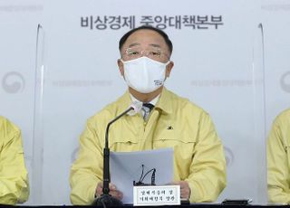 [일문일답]홍남기 "집합금지·제한업종, 매출액 감소 관계없이 재난지원금 지급"