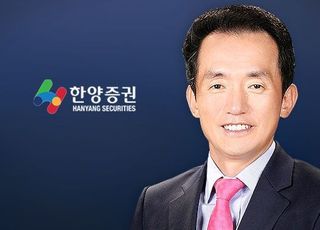 [신년사] 임재택 한양증권 대표 “최고로 강한 증권사를 향해”