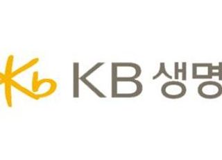 KB생명, 조직 개편 단행…영업력 극대화