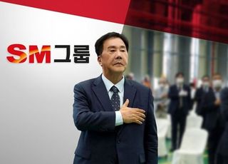 [신년사] 우오현 SM그룹 회장 “위협요소 도처에…역량강화 만전 기해야”