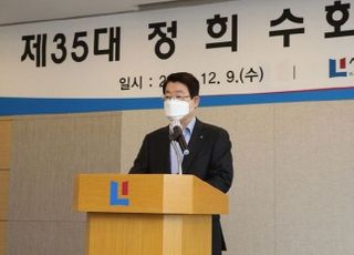 [신년사] 정희수 생보협회장 "실손보험금 전산화 조속 시행"