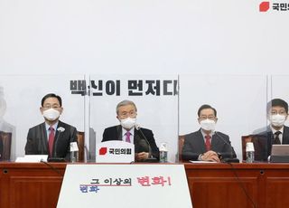 백신 논의 차단에 급급한 민주당...야권, 방역 대책 맹공