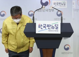 동부구치소 확진자 126명 추가 발생 누적 918명