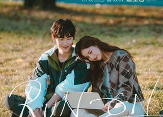 밴드 설 설호승, 드라마 ‘런 온’ OST 참여…‘너였으면 좋겠어’ 31일 발매