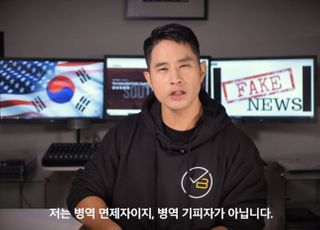 유승준 "내 선택 위법 아냐 도대체 내 죄명이 뭐냐"…"정부는 사과해야"