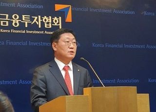 [신년사] 나재철 금투협회장 “자본시장, 우리 경제 중추적 성장엔진으로”