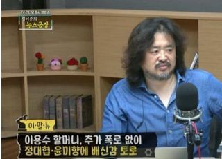 야권 공약 된 '김어준 퇴출'…여권은 "20년 함께하자" 맞불