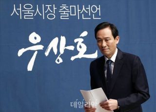 '서울시장 도전' 우상호 "MB·朴 사면 반대…시기·내용에서 부적절"